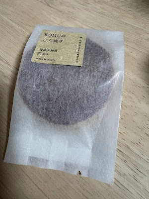 KOMU 丸ビル店 사진 4