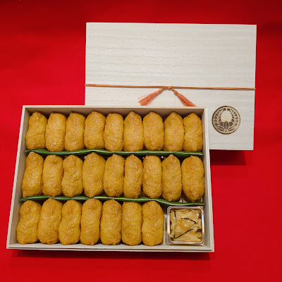Inarizushi Sagamiya - Marunouchi Building 사진 3