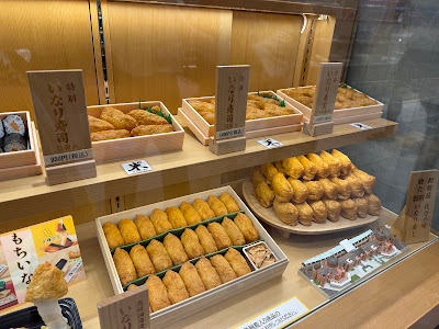 Inarizushi Sagamiya - Marunouchi Building 사진 4