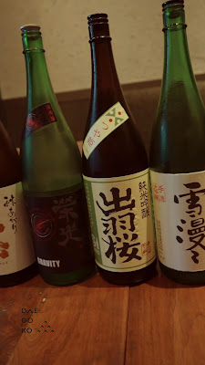 DAEDOKO 사진 2