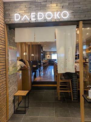 DAEDOKO 사진 3