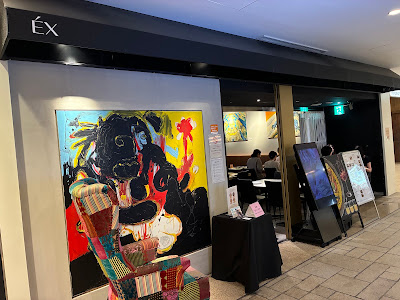 ÉX marunouchi 사진 3