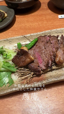 Kishu Mountain and Sea Cuisine Guan Marunouchi 사진 2