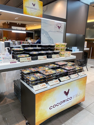 COCORICO DELI 사진 3