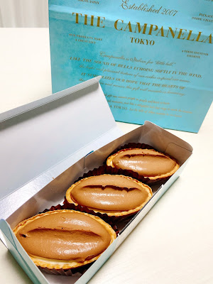 THE CAMPANELLA TOKYO 사진 3