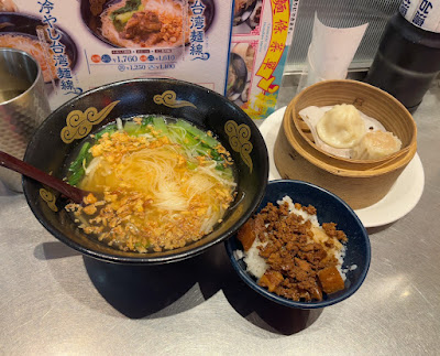 台湾料理専門店 台湾１０１ 사진 4