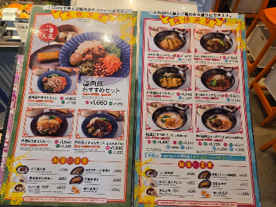 台湾料理専門店 台湾１０１ 사진 5