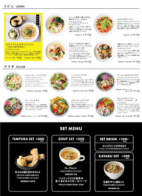 CITYSHOP Tokyo Station (Inside JR) 사진 4