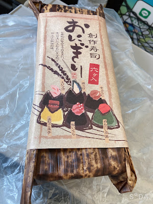 사사하치 사진 3