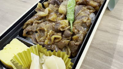 eashion Tokyo Gransta 사진 2