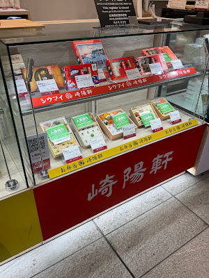 Kiyoken Gransta Tokyo Store 사진 2