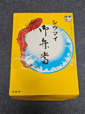 Kiyoken Gransta Tokyo Store 사진 5
