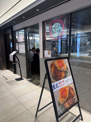 Tokyo Gyoza Stand Oolong 사진 3