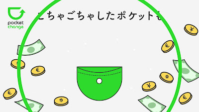 Pocket Change 사진 2