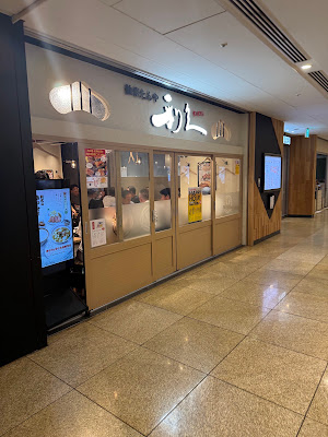 Sendai Tanya Rikyu Tokyo Station Gransta Yaesu Branch 사진 3