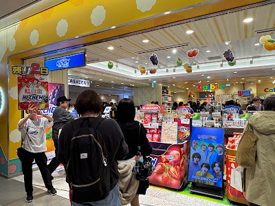 Nippon Gourmet Road 사진 5