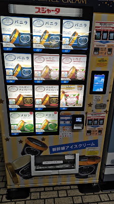 スジャータアイスクリーム 사진 3