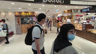 PAUL Tokyo Daimaru 사진 2