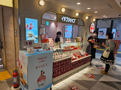 Ichigo Shop by Français - Tokyo Gift Palette 사진 4