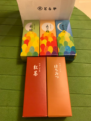 TORAYA Daimaru Tokyo Store 사진 3