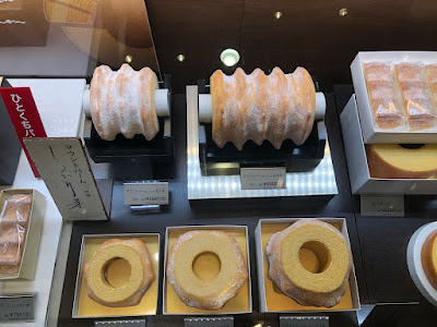 넨린야 바움쿠헨 다이마루도쿄점 사진 4
