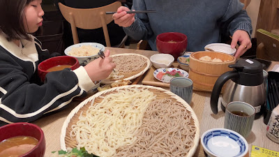 Tokyo Kotobuki 사진 2