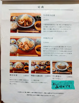 Dancyu shokudo 사진 5