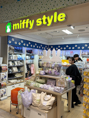 miffy style 사진 4