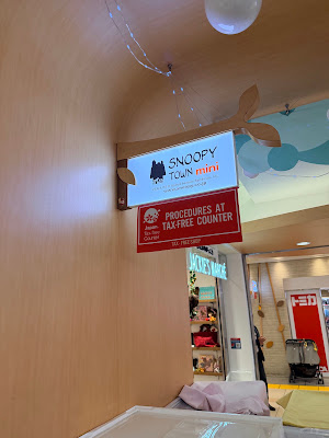 Snoopy Town Mini Tokyo Station First Avenue 사진 3