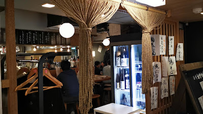 Sakaba Sinatra Tokyo 사진 2