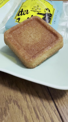 Butter Butler バターバトラー 사진 2