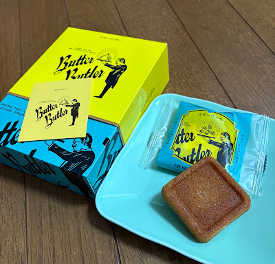 Butter Butler バターバトラー 사진 4