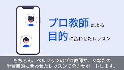 Berlitz Otemachi Language Center 사진 2