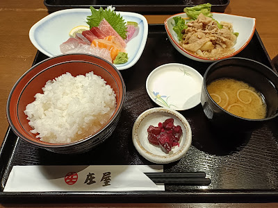 Shoya 사진 4