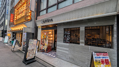 Kimuraya 사진 3