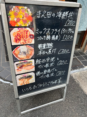 Maeda 사진 4