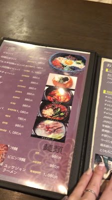 Tohgarashi 사진 2