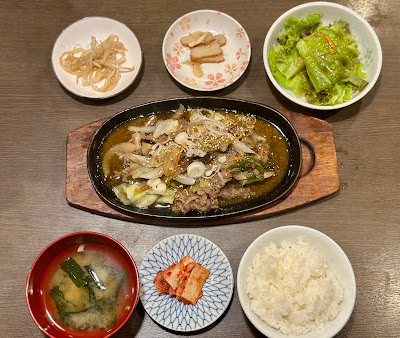 Tohgarashi 사진 3