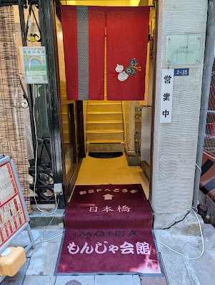 Ishii 사진 3