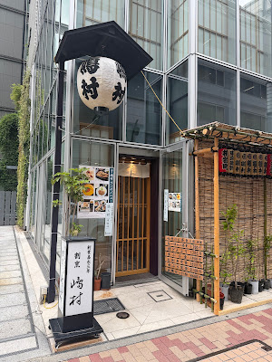 Kappou Shimamura 사진 5