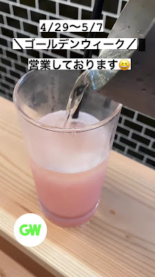 DAIANA YAESU 사진 2