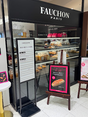 FAUCHON Takashimaya Nihonbashi Store 사진 4