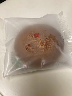Taneya Nihombashi Takashimaya 사진 5