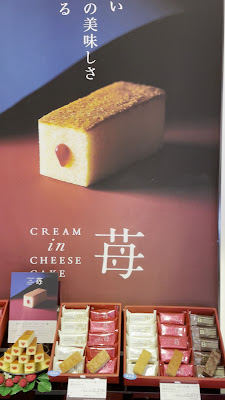 グラマシーニューヨーク 高島屋日本橋店 사진 2
