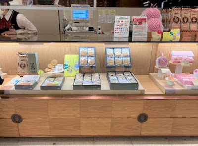 Bankakusohonpo Takashimaya Nihonbashiten 사진 2