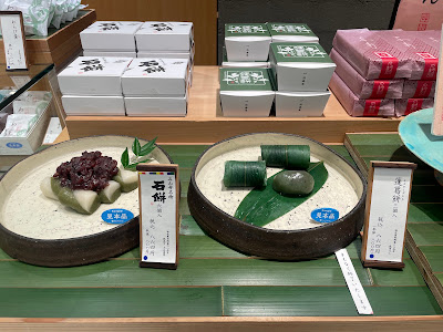 Kano Shojuan Nihonbashitakashimayaten 사진 3