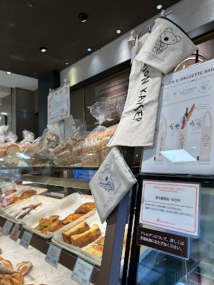 MAISON KAYSER Takashimaya Nihombashi Store 사진 3