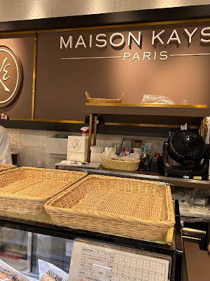 MAISON KAYSER Takashimaya Nihombashi Store 사진 4