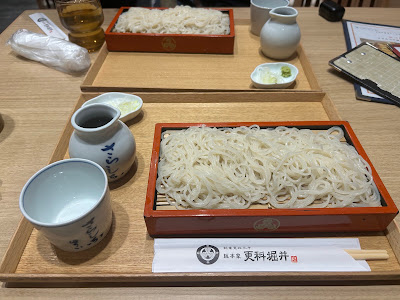 Sohonke Sarashinahorii Nihonbashitakashimayaten 사진 3