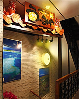 沖縄料理専門店 う〜みや 八重洲別邸 사진 4